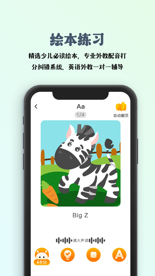 园帮帮最新版图3