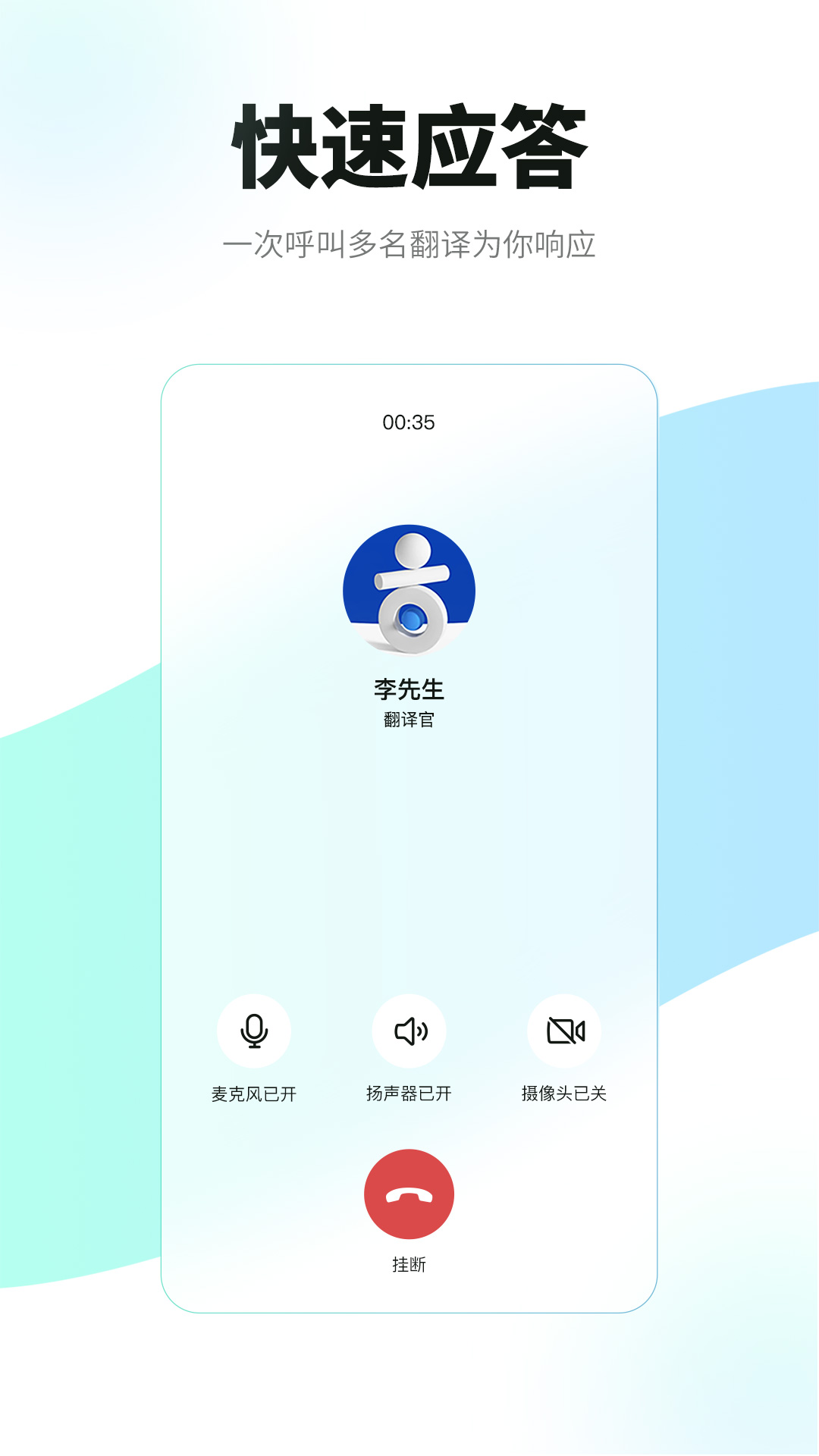 必助安卓直装版图3