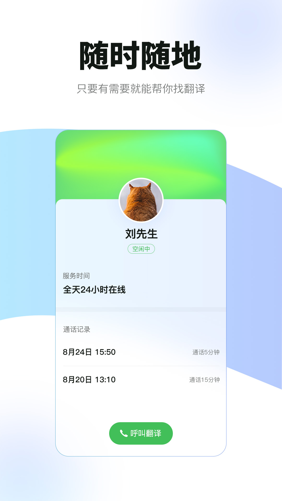 必助安卓直装版图2