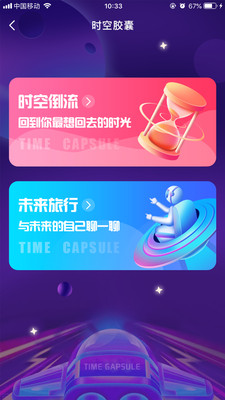 奇妙心灵图2