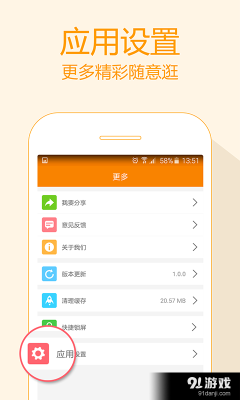 51壁纸库(3)