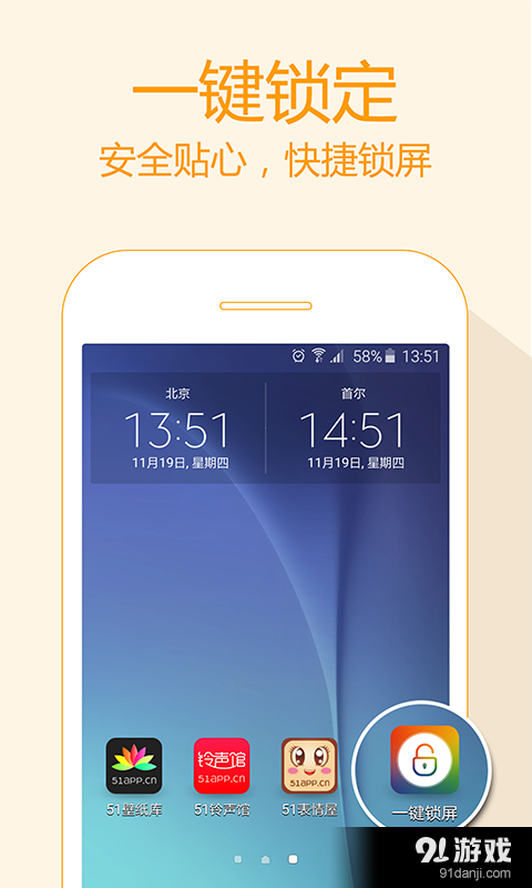 51壁纸库(4)