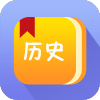 中国通史安卓免费版 V1.07