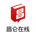 昌仑在线免费原版