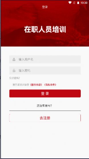 昌仑在线免费原版图3