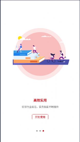 昌仑在线免费原版图1