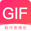 动图GIF表情包免费 V2.9