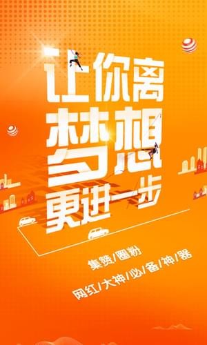 空间刷赞助手免费版