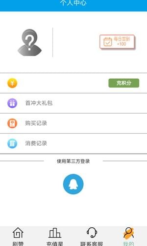 空间刷赞助手免费版