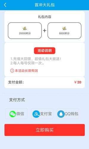 空间刷赞助手免费版