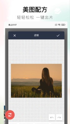 百丽宫免费原版图1