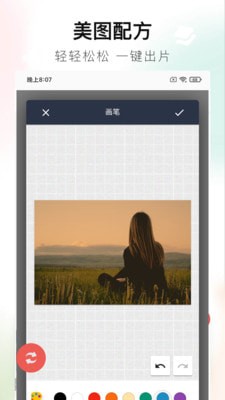 百丽宫免费原版图3