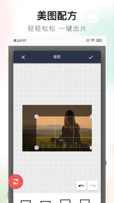 百丽宫免费原版图2