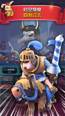 王者大乱斗直装游戏版图1