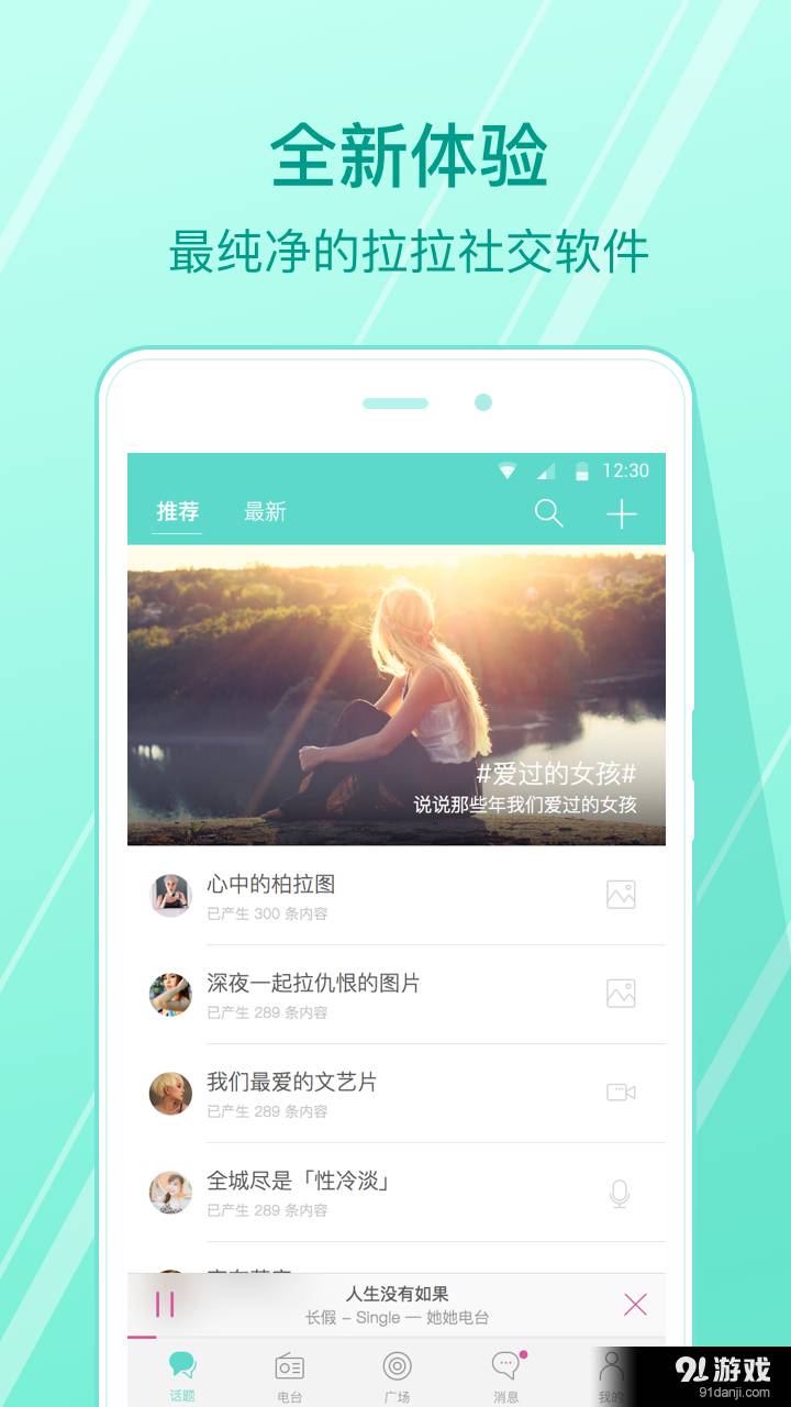她她