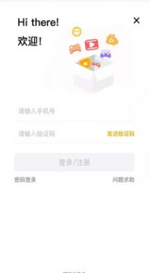 熊猫匣子手机免费版图1