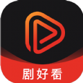剧好看影视安卓官方版