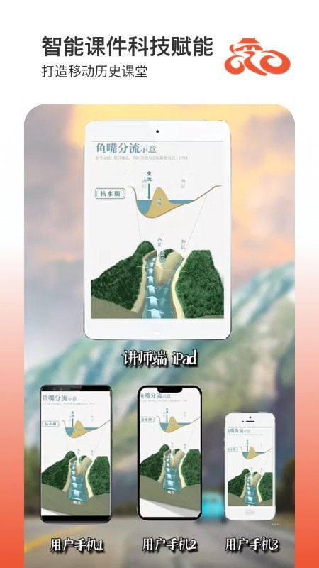 京骑安卓官方版图4