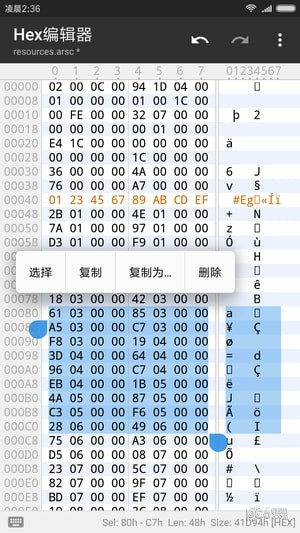 MT管理器2图4