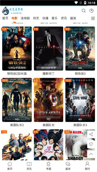 奇乐影视免费原版图2