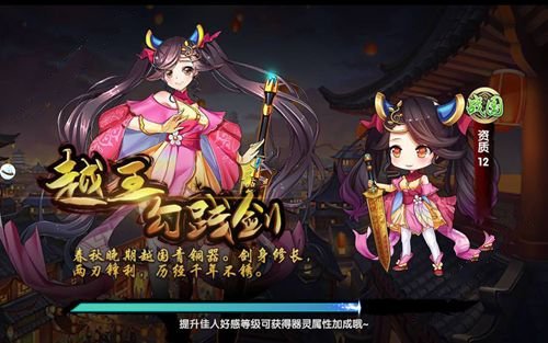 幻想次元2