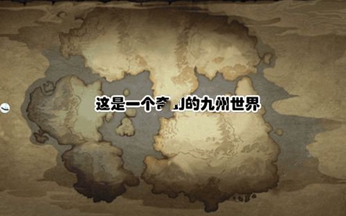 幻想次元1