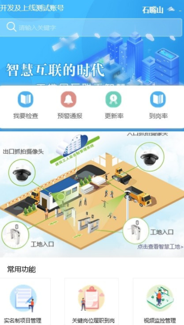 宁建通图3