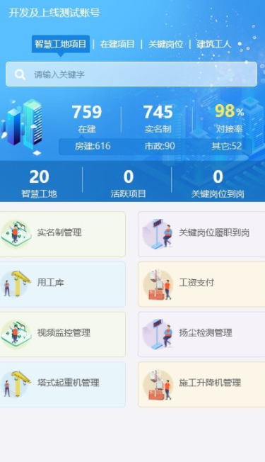 宁建通图1