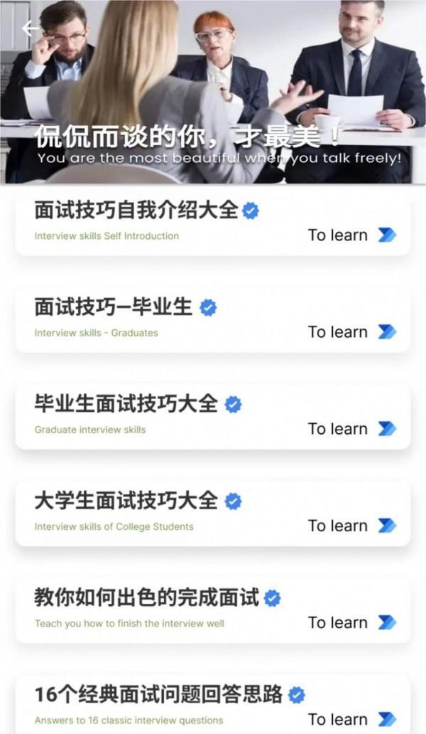 拉钩简历图1