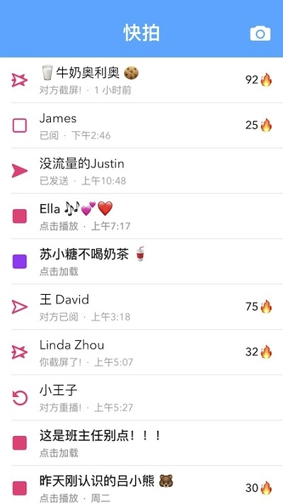 Chill直装版图3