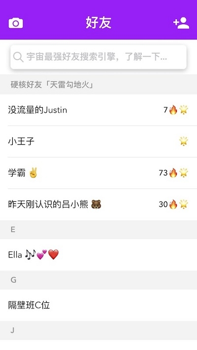 Chill直装版图2