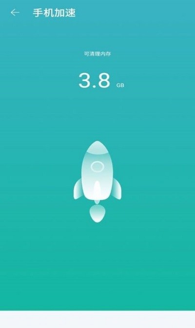极优清理图2