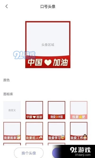 pcool工具集原版图3