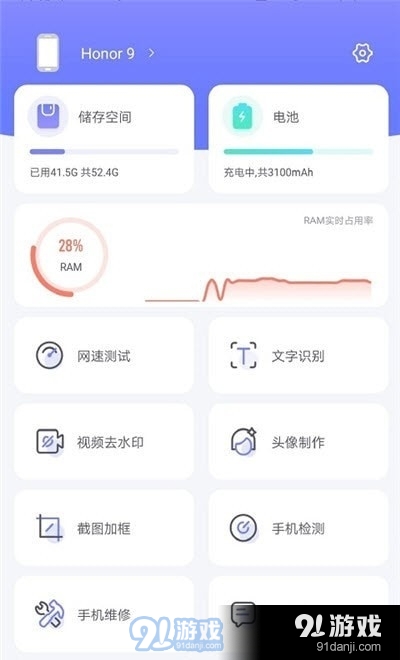 pcool工具集原版图2