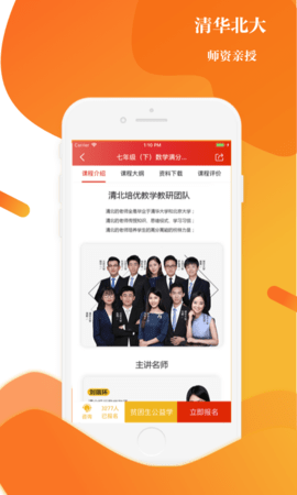 上清北图2