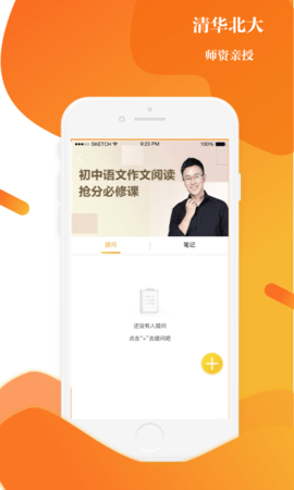 上清北图4