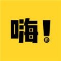 嗨漫画手机免费版