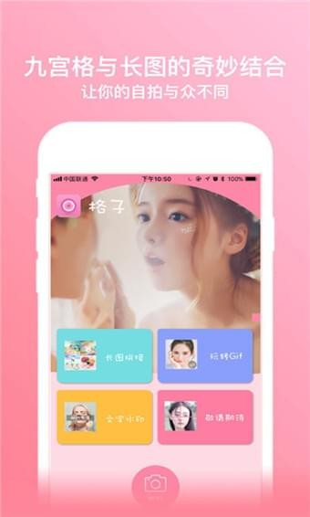 像素格子直装版图4