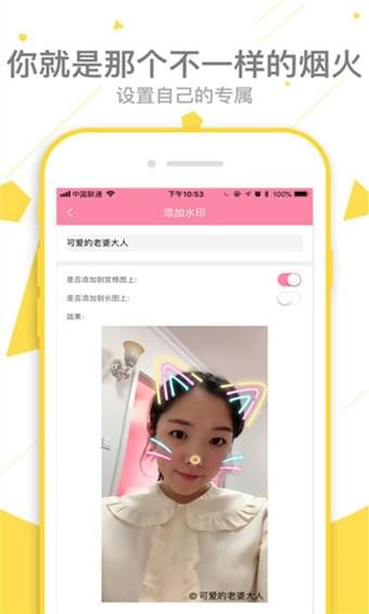 像素格子直装版图1