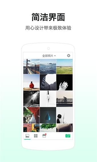 像素格子直装版图2