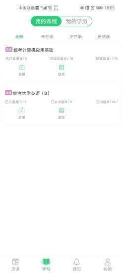知金学吧图1