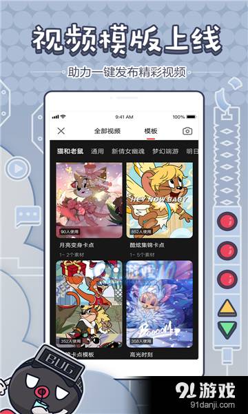 明日大神无广告版图1