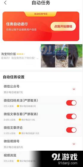 量子引擎图1