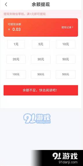 量子引擎图4