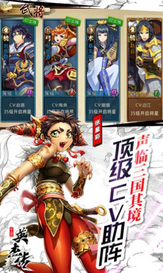 乱世之下直装版图2