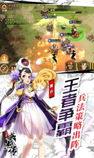 乱世之下直装版图1