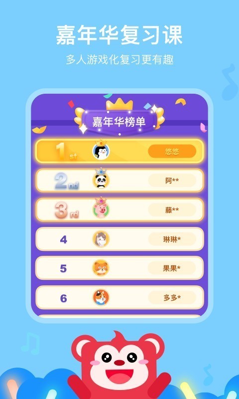 火花AI课原版图5