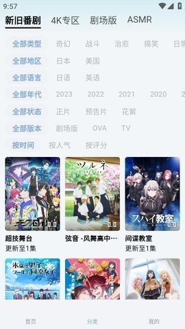 NyaFun最新免费版图2