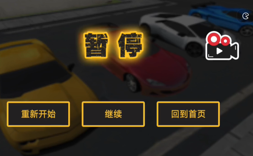 真实模拟司机驾驶安卓免费版图4