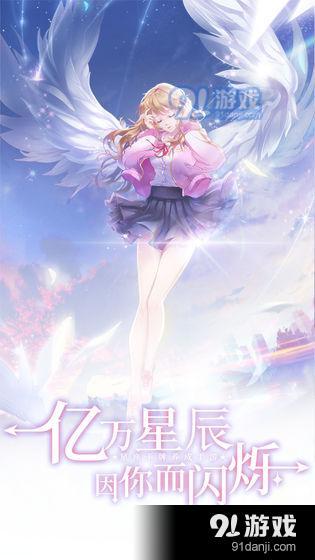 星座记忆图2